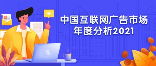 數(shù)字時代雙引擎 提升互聯(lián)網(wǎng)廣告效能與銷售轉(zhuǎn)化的策略整合